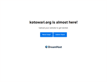 Tablet Screenshot of kotowari.org